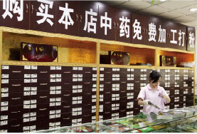 唐氏藥業各大藥店中醫藥房免費加工打粉